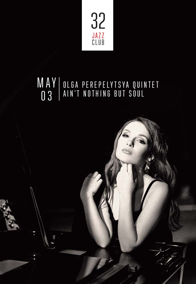 32JAZZCLUB