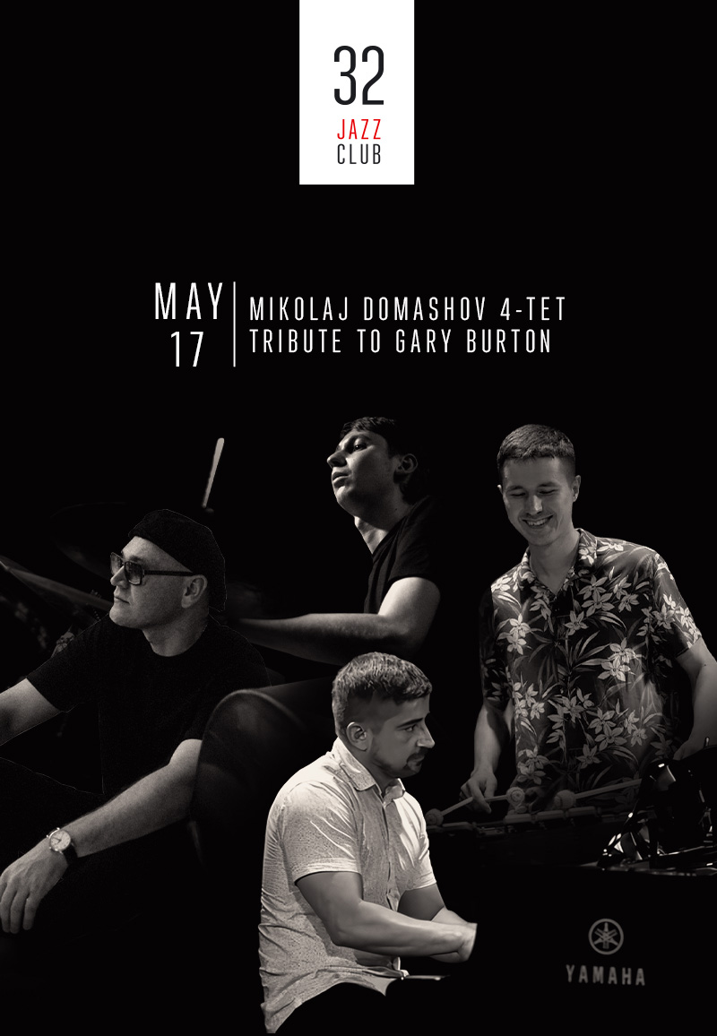 32JAZZCLUB