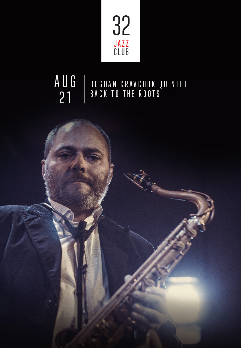 32JAZZCLUB