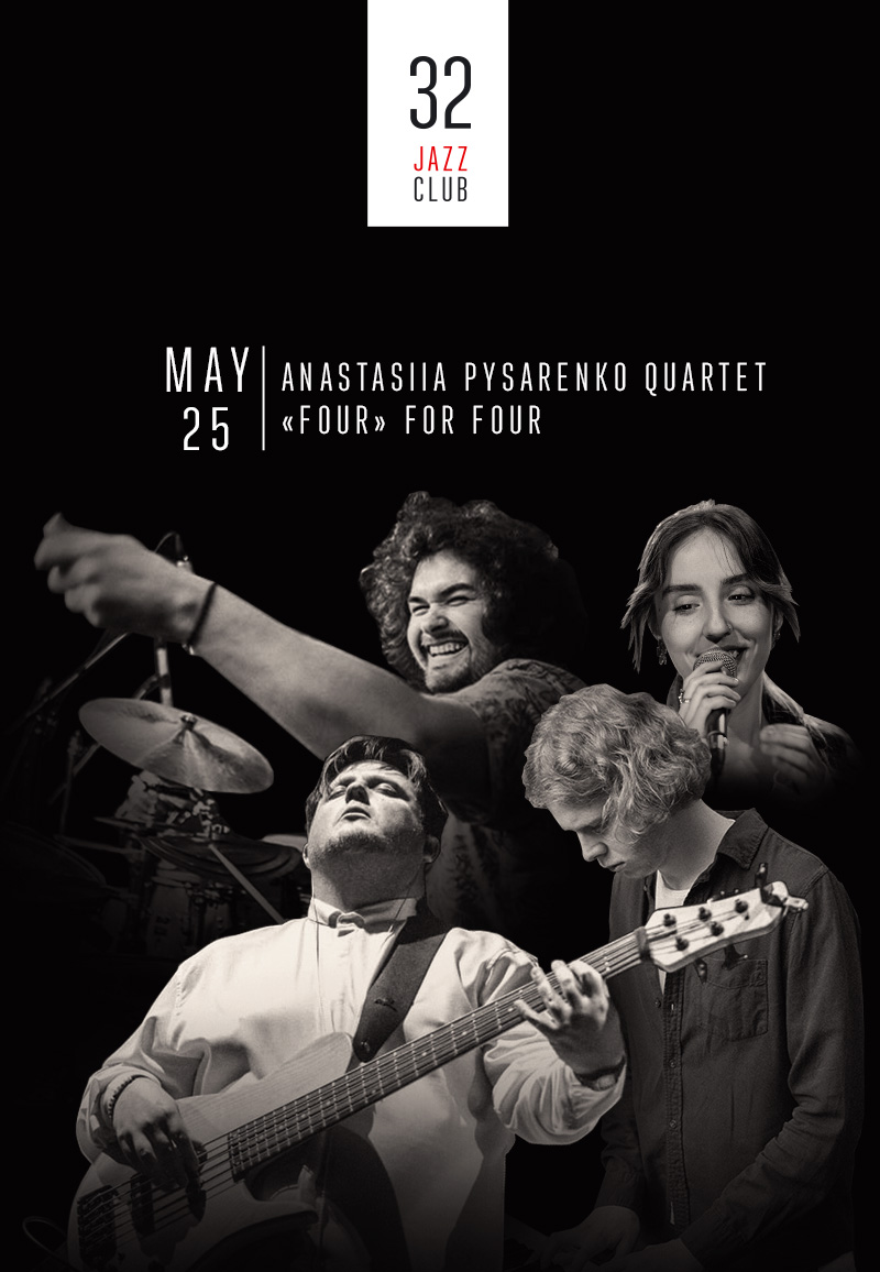 32JAZZCLUB