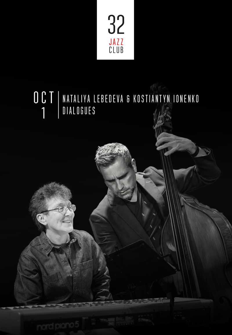 32JAZZCLUB