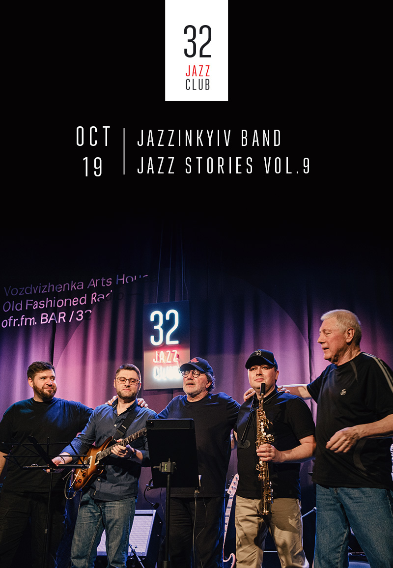 32JAZZCLUB