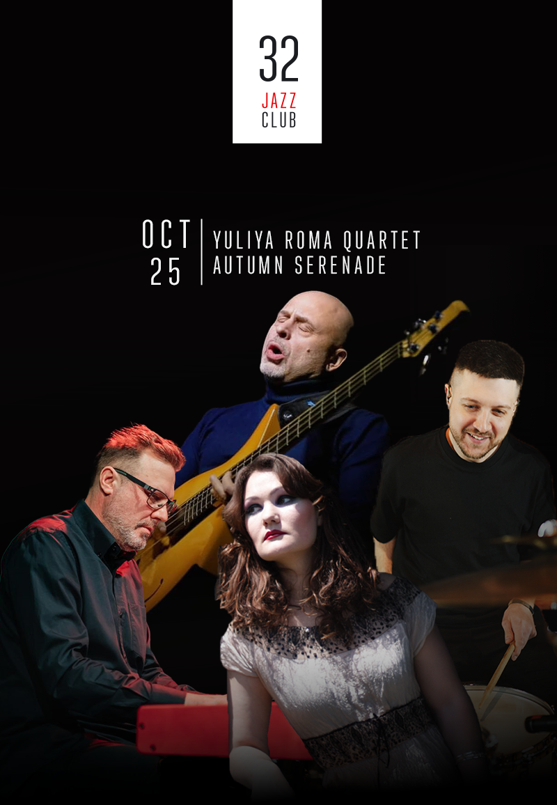 32JAZZCLUB