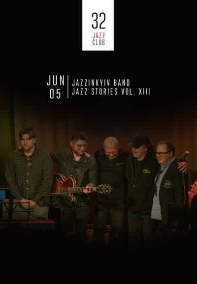 JAZZinKYIV band - Jazz stories vol. XIII