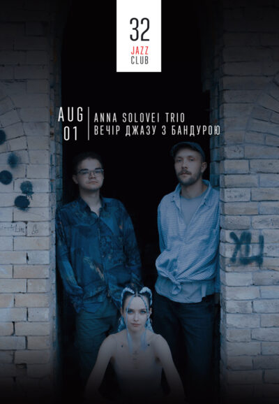 Anna Solovei Trio - Вечір джазу з бандурою