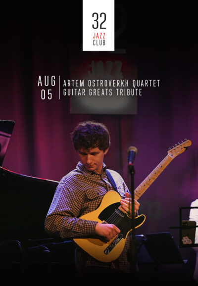 Artem Ostroverkh Quartet -  Guitar Greats Tribute