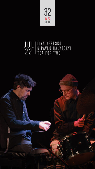 Ilya Yeresko & Pavlo Halytskyi -Tea For Two
