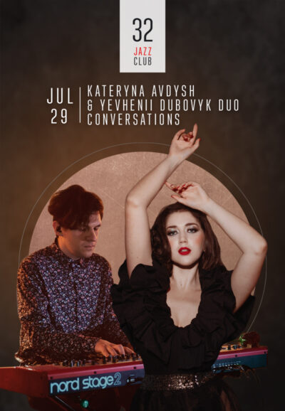 Kateryna Avdysh & Yevhenii Dubovyk Duo - Conversations