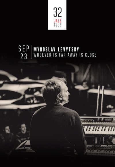 Myroslav Levytsky -  Whoever is Far Away is Close