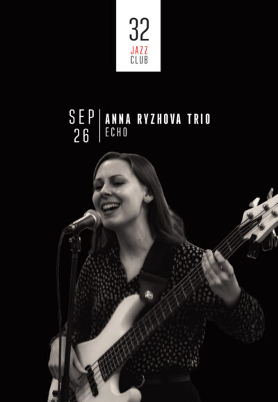 Anna Ryzhova Trio - Echo