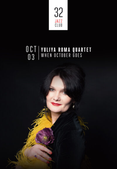 Yuliya Roma Quartet - When October Goes